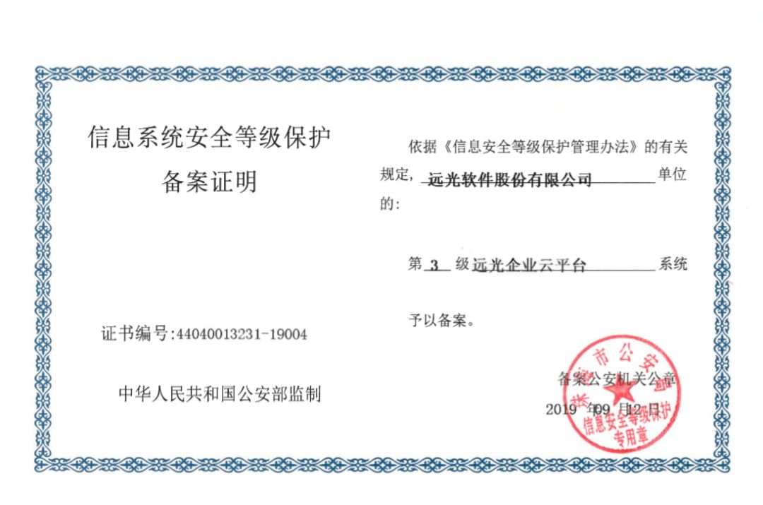 8886008Ʒͨ徲Ʒ2.0 Ϣ徲